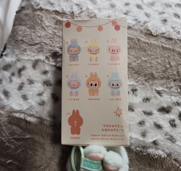 Pop Mart Labubu Plush Toy - Green - Picture 3 of 5